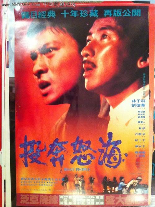 做假汉诺威学院文凭毕业证